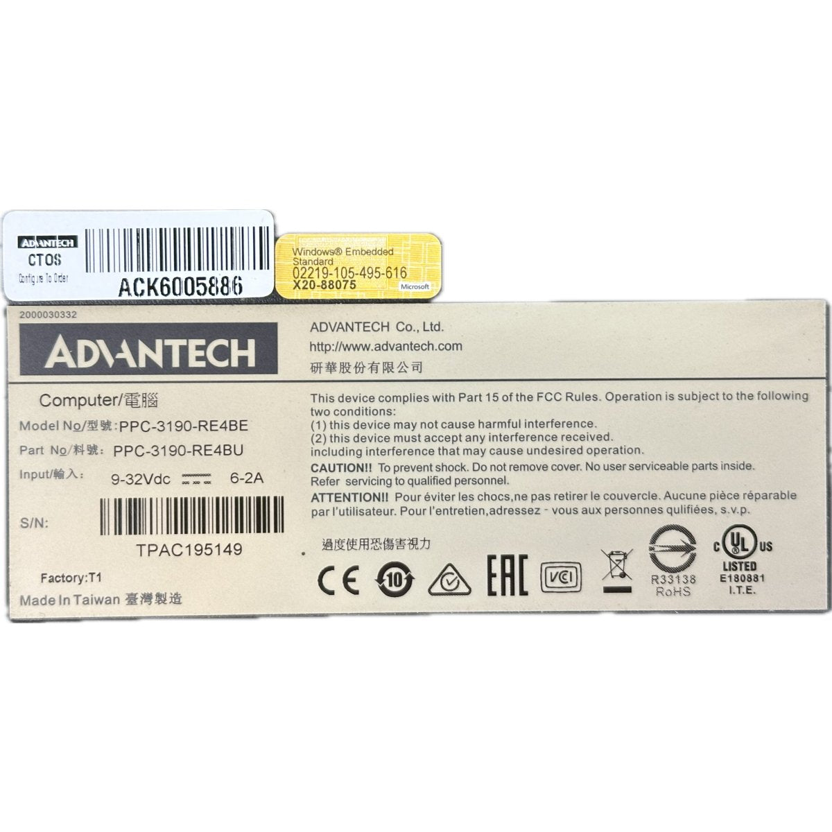 Advantech PPC-3190-RE4BE-4