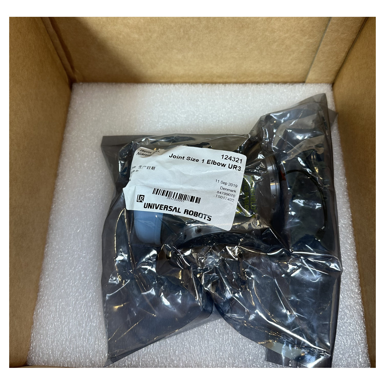NJ356 Robotergelenk Universal Robots Elbow UR3 Joint Size 1_2
