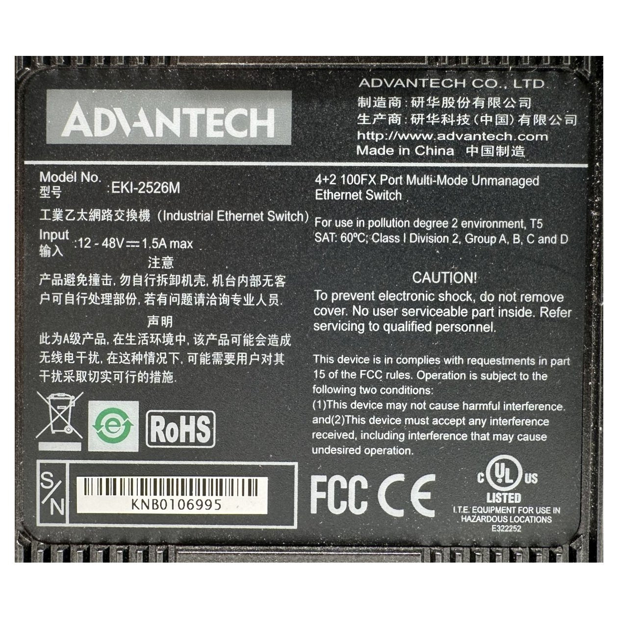 GJ228 Unmanaged Ethernet Switch Advantech EKI-2526M_3