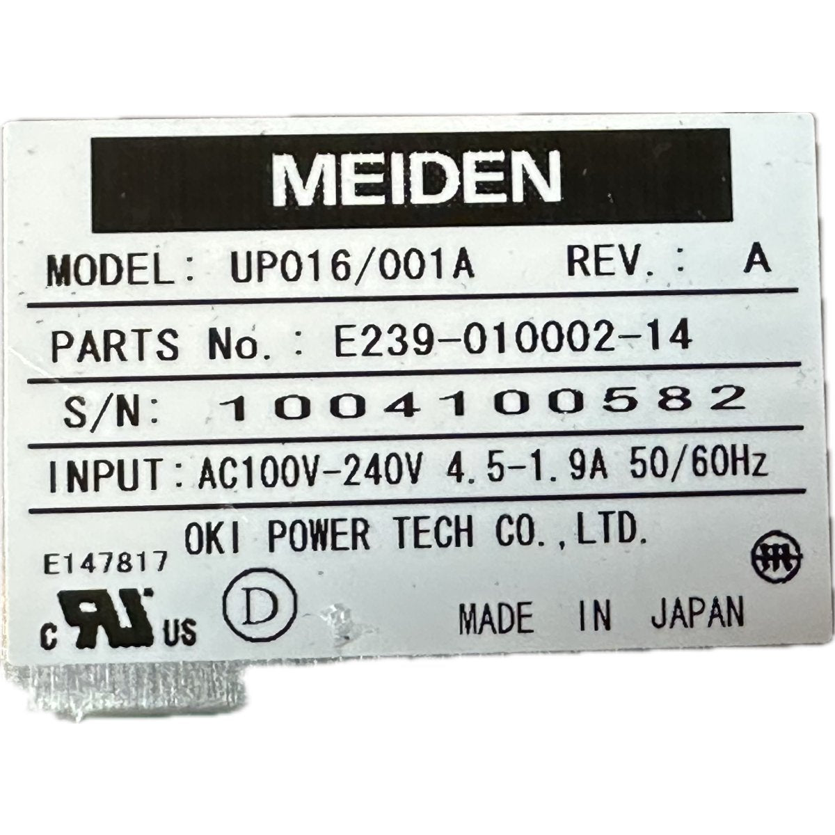 Meiden UP016/001A-4