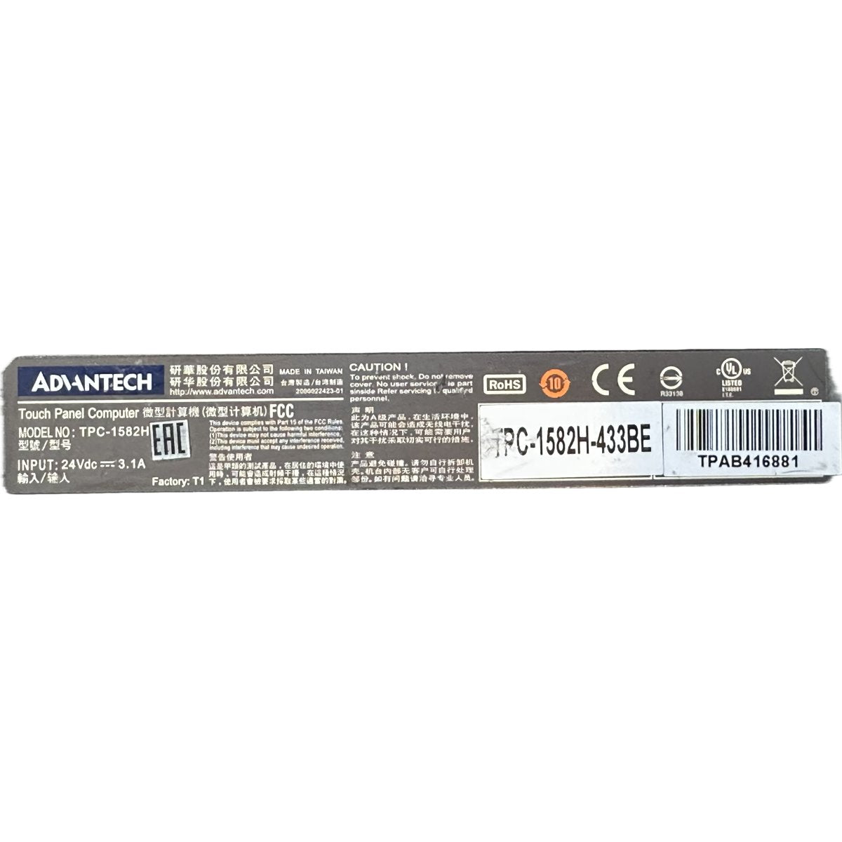 Advantech TPC-1582H-433BE-4