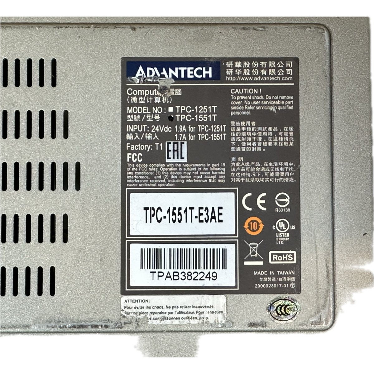 Advantech TPC-1551T-E3AE-4