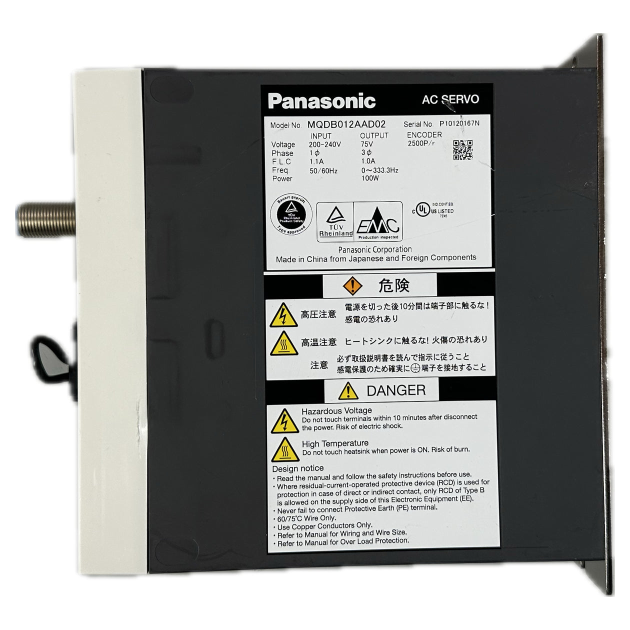LK4652 Servodrive Panasonic MQDB012AAD02_4